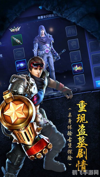 熊小玥是鲨,熊小玥的冒险之旅,手游攻略与玩法大揭秘