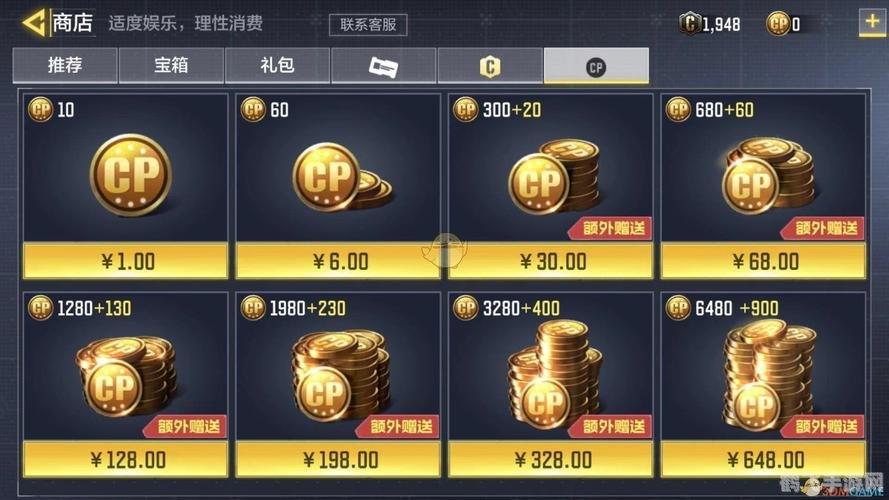 圣元金币积分攻略，手游玩家的致富秘诀