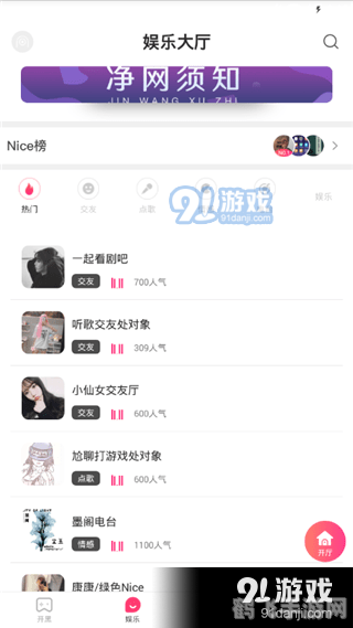 解决Skype登录难题,畅享手游语音聊天新体验