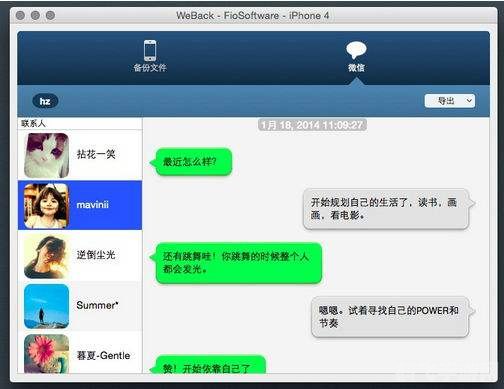 解决Skype登录难题,畅享手游语音聊天新体验