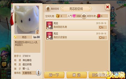 巧妙突破，探索有密码的QQ空间——手游玩法与攻略