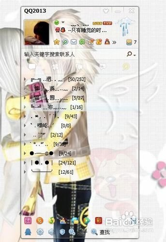 恩典透明皮肤,恩典透明皮肤，手游新风尚与攻略指南