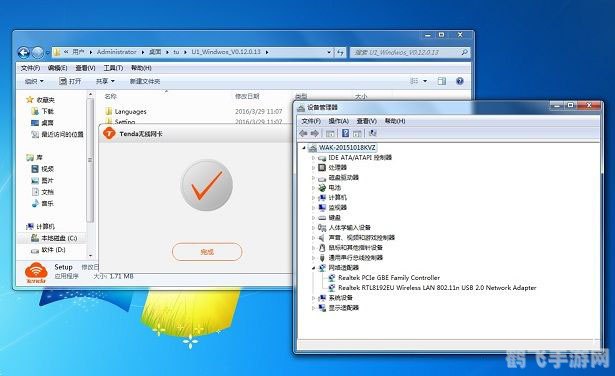 54M无线USB网卡驱动助力手游体验升级