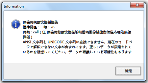 MDF文件安装详解,手游玩家的必备技能