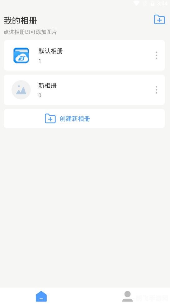 破相册密码,手游相册密码破解指南,轻松解锁隐藏内容