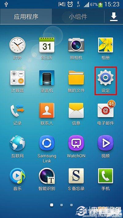三星s4怎么打开usb调试,三星S4如何开启USB调试功能