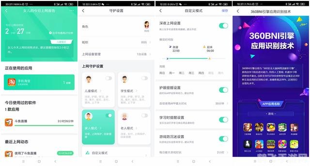 360升级包,360升级包，手游玩法全新体验，升级你的游戏世界！