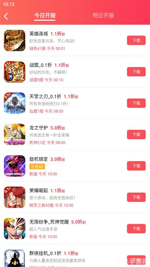 360升级包,360升级包，手游玩法全新体验，升级你的游戏世界！