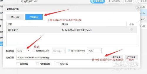 ringtones是什么文件夹,ringtones文件夹简介