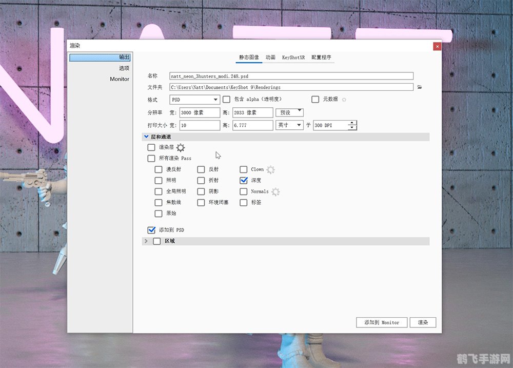 CorelDRAW 12序列号背后的创意世界——手游XXXX深度玩法与攻略