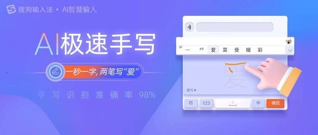 qq手写输入法,QQ手写输入法助力手游，玩转手游的高效输入攻略