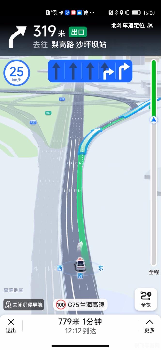 高德切换北斗,高德地图全面支持北斗系统,导航定位更精准