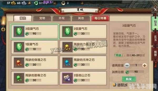 小7.7论坛,手游大师教你玩转热门手游,策略、技巧与心得分享