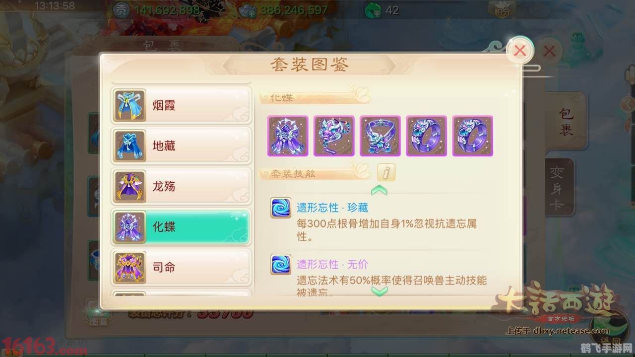 小7.7论坛,手游大师教你玩转热门手游,策略、技巧与心得分享