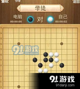 彩色五子棋,彩色五子棋手游攻略，策略与技巧大揭秘