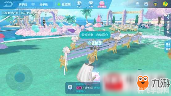 QQ情侣空间探秘，手游中的浪漫天地