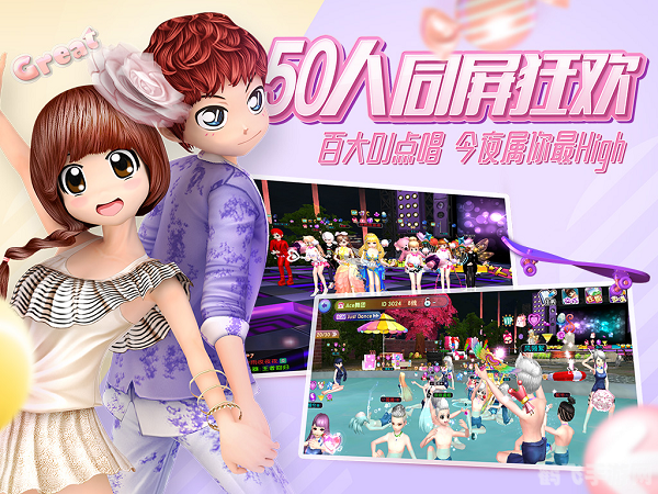 现在还有人玩劲舞团吗,劲舞团手游，重温经典，舞动指尖的热血青春