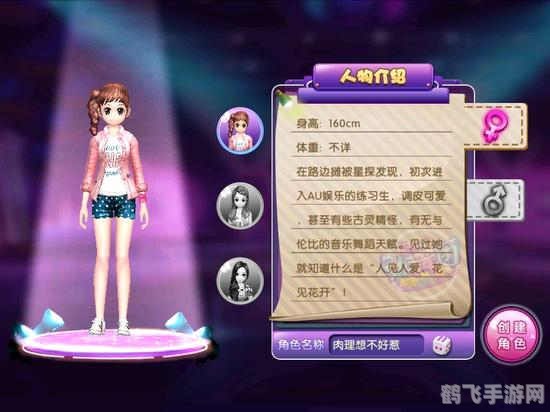 现在还有人玩劲舞团吗,劲舞团手游，重温经典，舞动指尖的热血青春