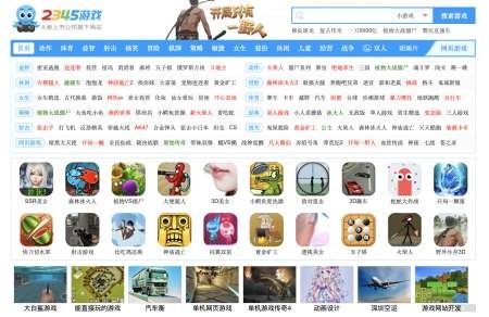 2345单机游戏,2345单机游戏新游推荐与攻略指南