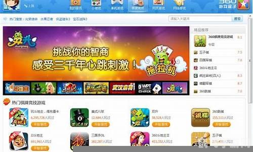 2345单机游戏,2345单机游戏新游推荐与攻略指南