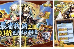 米开拉 舍费尔,米开拉·舍费尔手游攻略,成为顶级玩家的秘诀