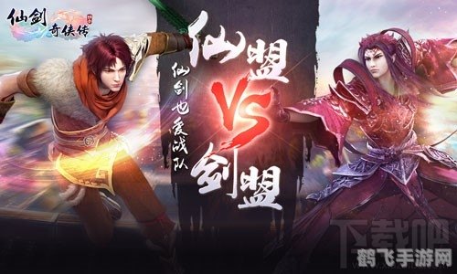 仙剑5 心愿,仙剑5心愿手游攻略，实现你的仙侠梦想