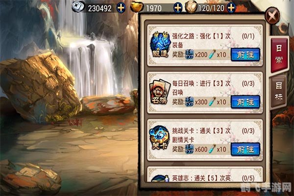 跨年图片2021,2021跨年新篇章，手游攻略与玩法大揭秘