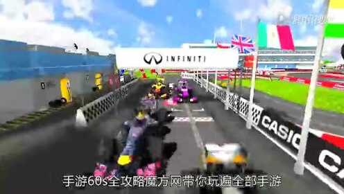 红牛x2011手游攻略，驰骋赛道的秘诀与技巧