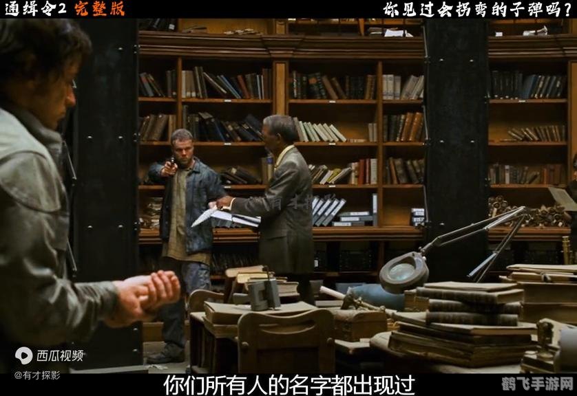 英雄刺杀命令手游攻略，刺杀之道，英雄之路