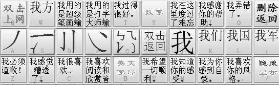 手机笔画输入法,玩转手游输入新体验