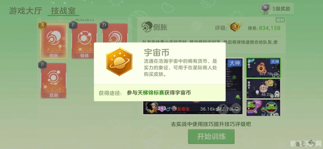 703a.ty青柠,青柠手游攻略，玩转703a.ty的秘诀与心得