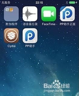 iOS 7.1.2