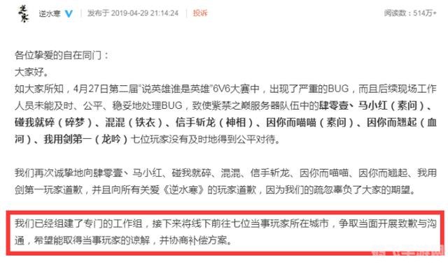 PDD删号风波背后的手游玩法深度解析