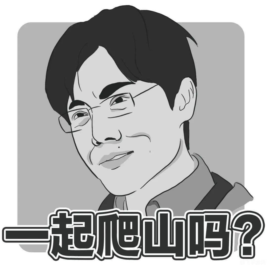 爬山是什么梗,揭秘爬山梗背后的游戏热潮