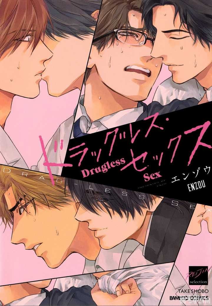 BL新新漫画手游深度玩法与攻略指南