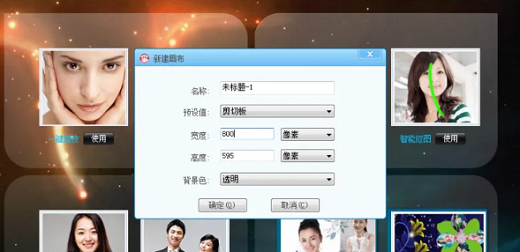 可牛影像素材,可牛影像素材,手游攻略,打造你的专属游戏世界