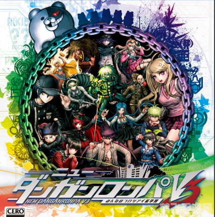 弹丸论破3,弹丸论破3