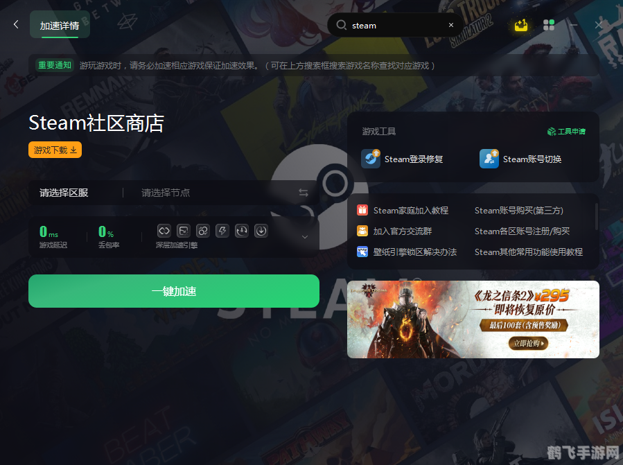 steam商店错误代码103,解决Steam商店错误代码103,畅享手游乐趣