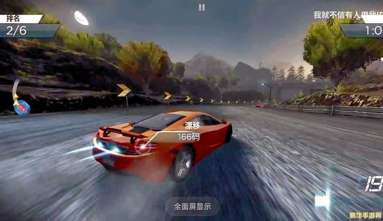 极品飞车17:最高通缉,极品飞车17,最高通缉手游攻略——速度与激情的完美结合