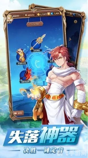 原神,探索奇幻世界,畅享手游乐趣