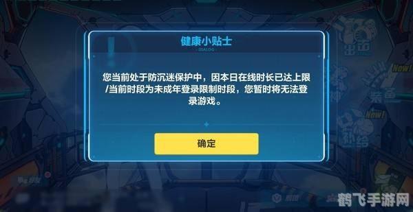 qq防沉迷怎么修改,QQ防沉迷系统修改指南,助你畅享手游乐趣