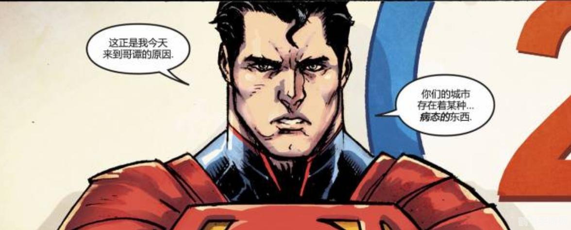 不义联盟蝙蝠侠,不义联盟,蝙蝠侠崛起游戏攻略与深度解析