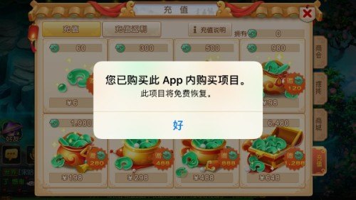 苹果手机应用,苹果手机热门手游攻略,玩转梦幻花园