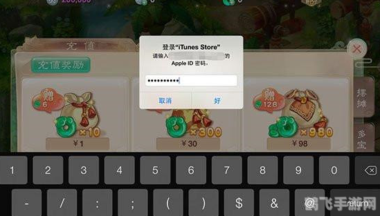 苹果手机应用,苹果手机热门手游攻略,玩转梦幻花园