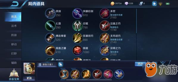 王者荣耀新英雄姬小满攻略，技能解析与实战应用