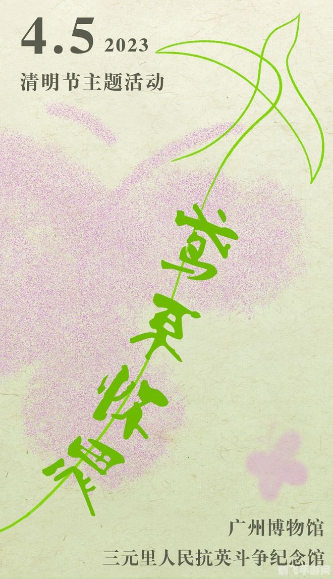 纸鸢的鸢是指什么,纸鸢