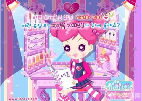 阿sue学化妆,阿Sue的化妆学习之旅