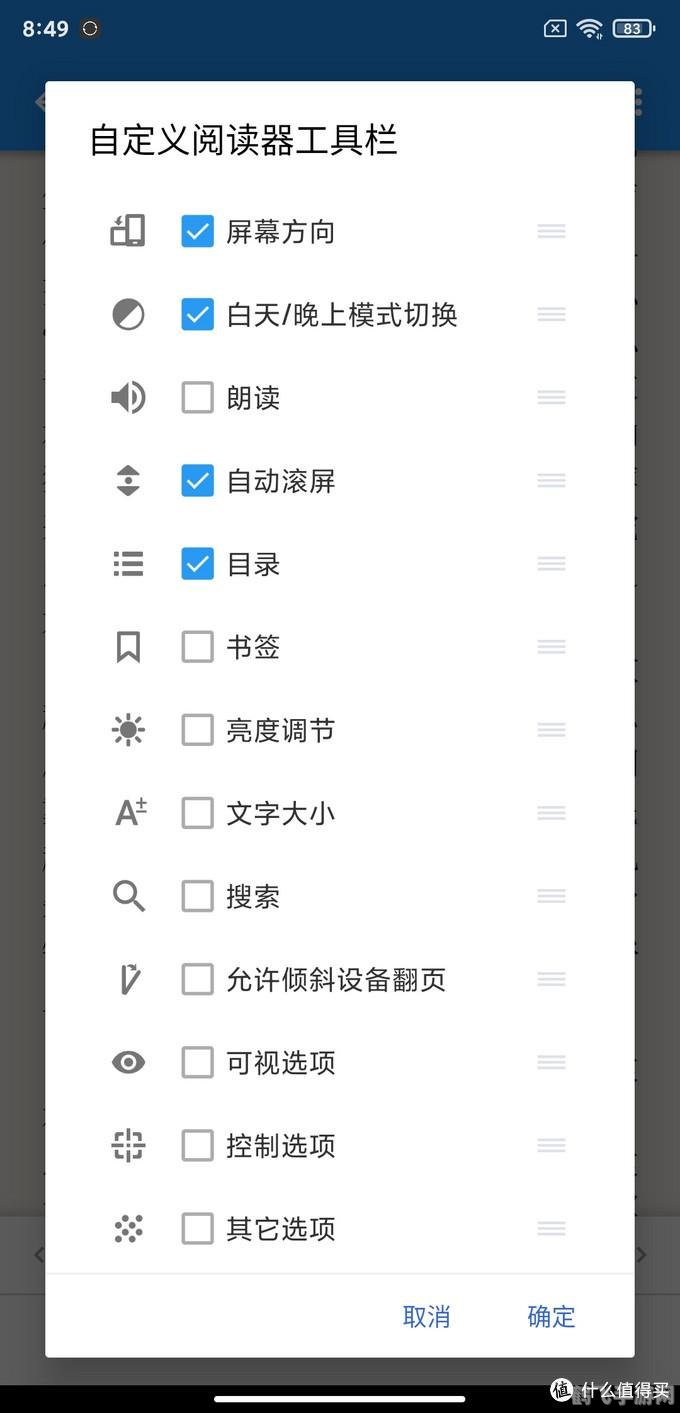 安卓电子书游戏,攻略与资讯全解析