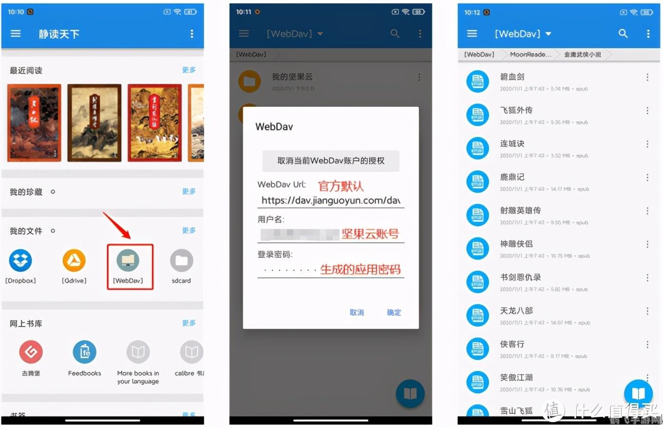安卓电子书游戏，攻略与资讯全解析