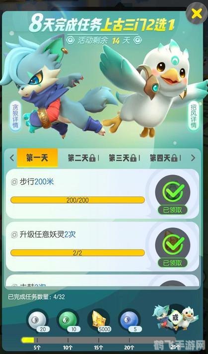 系统维护中暂不支持该操作qq,手游攻略,探索系统维护中的游戏新玩法与策略